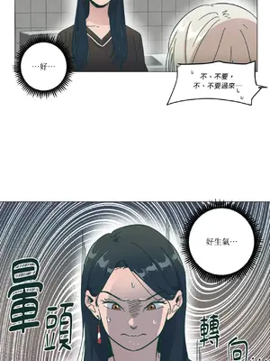 幸福乘著掃帚而來 1-30話 第一季完_019023