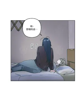 幸福乘著掃帚而來 1-30話 第一季完_019028