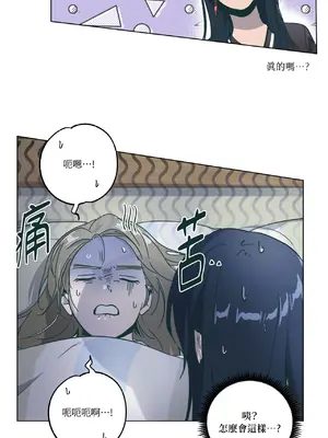 幸福乘著掃帚而來 1-30話 第一季完_019029