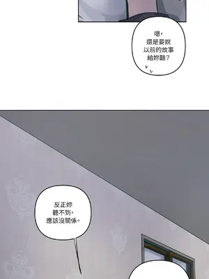 幸福乘著掃帚而來 1-30話 第一季完_019030