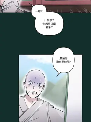 幸福乘著掃帚而來 1-30話 第一季完_019033
