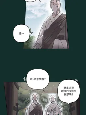 幸福乘著掃帚而來 1-30話 第一季完_019035