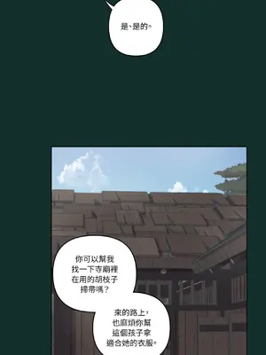 幸福乘著掃帚而來 1-30話 第一季完_019036