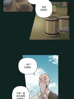 幸福乘著掃帚而來 1-30話 第一季完_020001