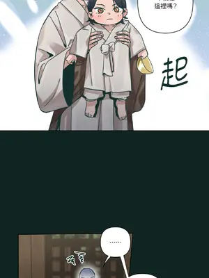 幸福乘著掃帚而來 1-30話 第一季完_020002