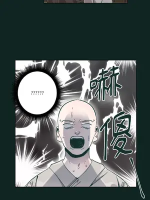 幸福乘著掃帚而來 1-30話 第一季完_020003