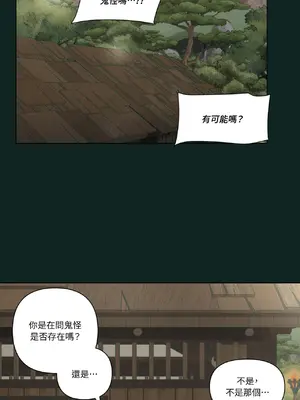 幸福乘著掃帚而來 1-30話 第一季完_020004