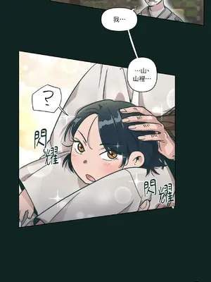 幸福乘著掃帚而來 1-30話 第一季完_020008