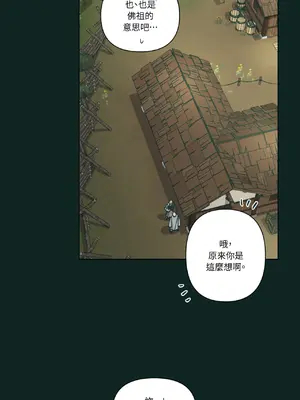 幸福乘著掃帚而來 1-30話 第一季完_020009