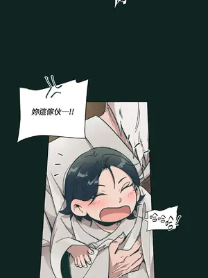 幸福乘著掃帚而來 1-30話 第一季完_020010