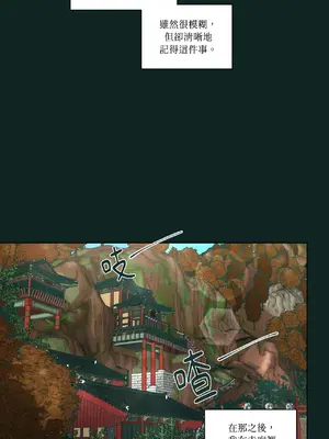 幸福乘著掃帚而來 1-30話 第一季完_020011