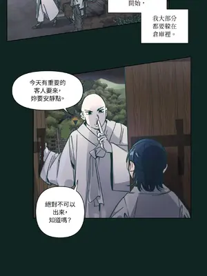 幸福乘著掃帚而來 1-30話 第一季完_020014