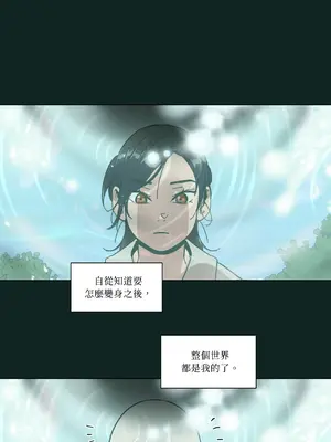 幸福乘著掃帚而來 1-30話 第一季完_020016