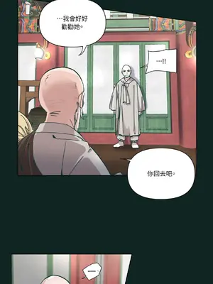 幸福乘著掃帚而來 1-30話 第一季完_020023