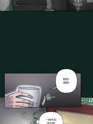 幸福乘著掃帚而來 1-30話 第一季完_020025