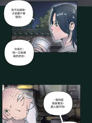 幸福乘著掃帚而來 1-30話 第一季完_020026