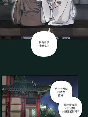 幸福乘著掃帚而來 1-30話 第一季完_020027