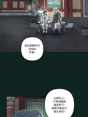 幸福乘著掃帚而來 1-30話 第一季完_020029