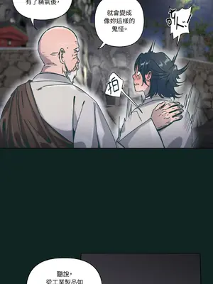 幸福乘著掃帚而來 1-30話 第一季完_020030