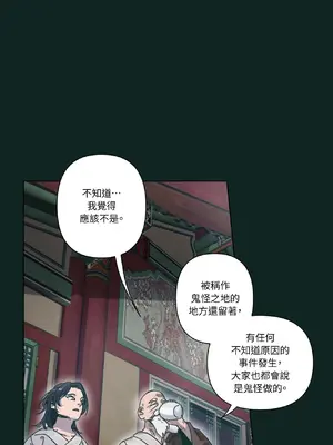 幸福乘著掃帚而來 1-30話 第一季完_020032