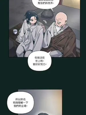 幸福乘著掃帚而來 1-30話 第一季完_020033