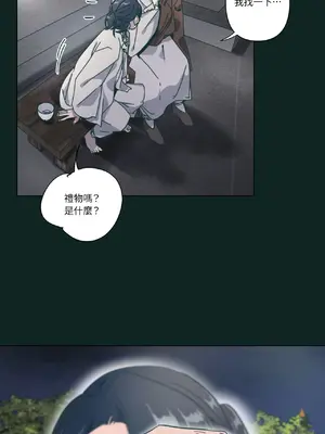 幸福乘著掃帚而來 1-30話 第一季完_020034