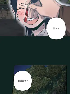 幸福乘著掃帚而來 1-30話 第一季完_020035