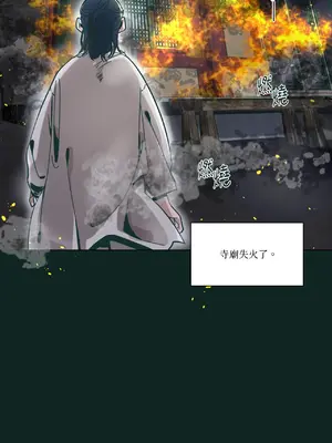 幸福乘著掃帚而來 1-30話 第一季完_020038