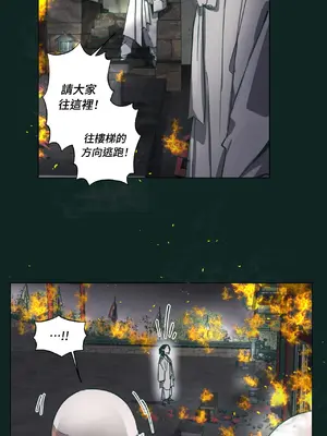 幸福乘著掃帚而來 1-30話 第一季完_021001