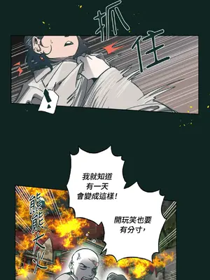 幸福乘著掃帚而來 1-30話 第一季完_021002