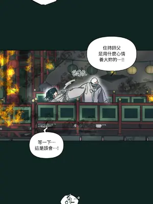 幸福乘著掃帚而來 1-30話 第一季完_021003