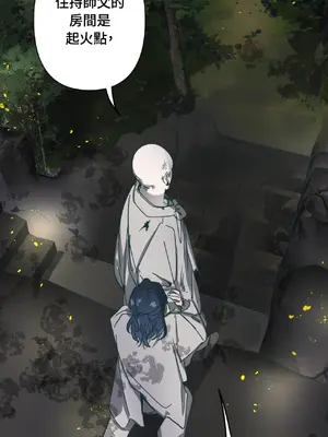 幸福乘著掃帚而來 1-30話 第一季完_021004