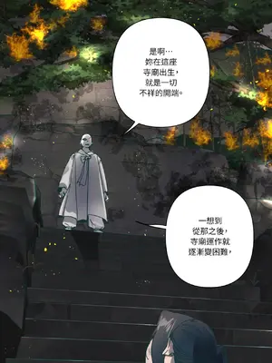 幸福乘著掃帚而來 1-30話 第一季完_021006