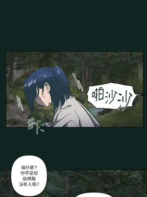 幸福乘著掃帚而來 1-30話 第一季完_021008