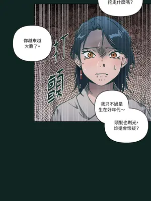 幸福乘著掃帚而來 1-30話 第一季完_021010