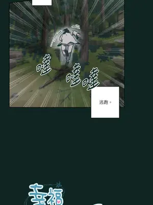 幸福乘著掃帚而來 1-30話 第一季完_021011