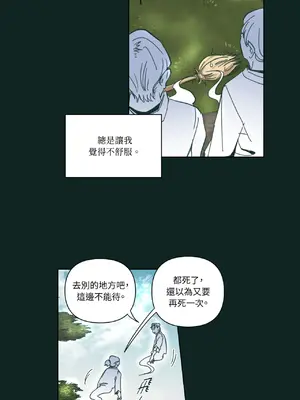 幸福乘著掃帚而來 1-30話 第一季完_021014
