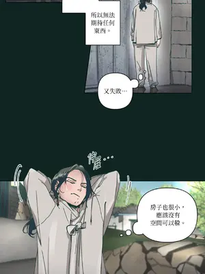 幸福乘著掃帚而來 1-30話 第一季完_021017