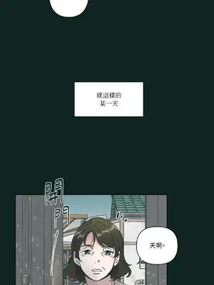 幸福乘著掃帚而來 1-30話 第一季完_021018