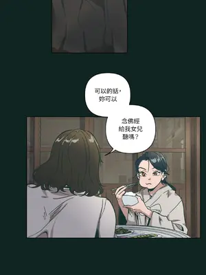 幸福乘著掃帚而來 1-30話 第一季完_021020