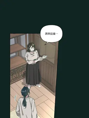 幸福乘著掃帚而來 1-30話 第一季完_021021