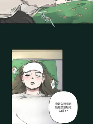 幸福乘著掃帚而來 1-30話 第一季完_021027