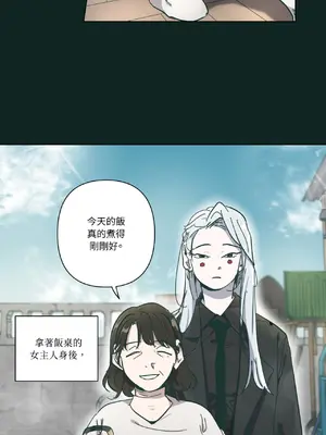 幸福乘著掃帚而來 1-30話 第一季完_021031