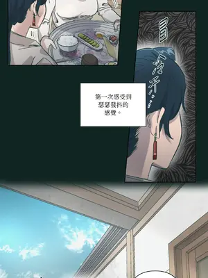 幸福乘著掃帚而來 1-30話 第一季完_021032