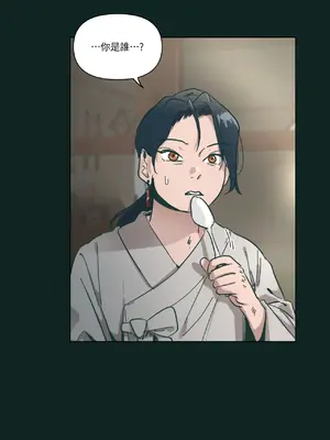 幸福乘著掃帚而來 1-30話 第一季完_021033