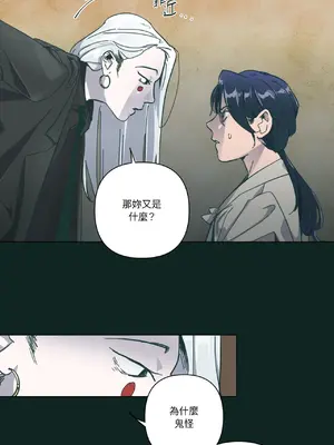 幸福乘著掃帚而來 1-30話 第一季完_021034