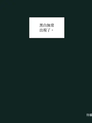 幸福乘著掃帚而來 1-30話 第一季完_021035