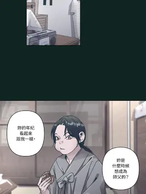 幸福乘著掃帚而來 1-30話 第一季完_022000