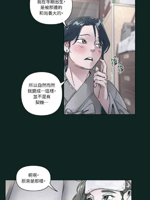 幸福乘著掃帚而來 1-30話 第一季完_022001