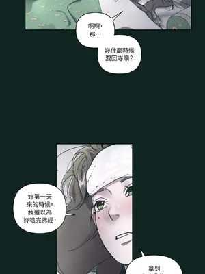 幸福乘著掃帚而來 1-30話 第一季完_022002